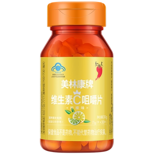 红桃k维生素c咀嚼片*30片