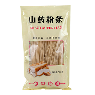 5斤铁棍山药粉条粉丝官方旗舰店正宗农家纯手工无胶粉条河南特产