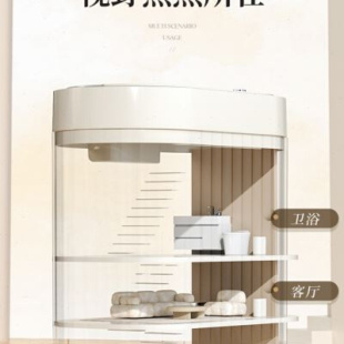 麦桶桶夹缝智能感应垃圾桶家用电动卫生间专用极窄厕所自动洗手间