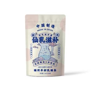 【猫所羊初乳猫条】无诱食剂营养膏猫咪猫零食