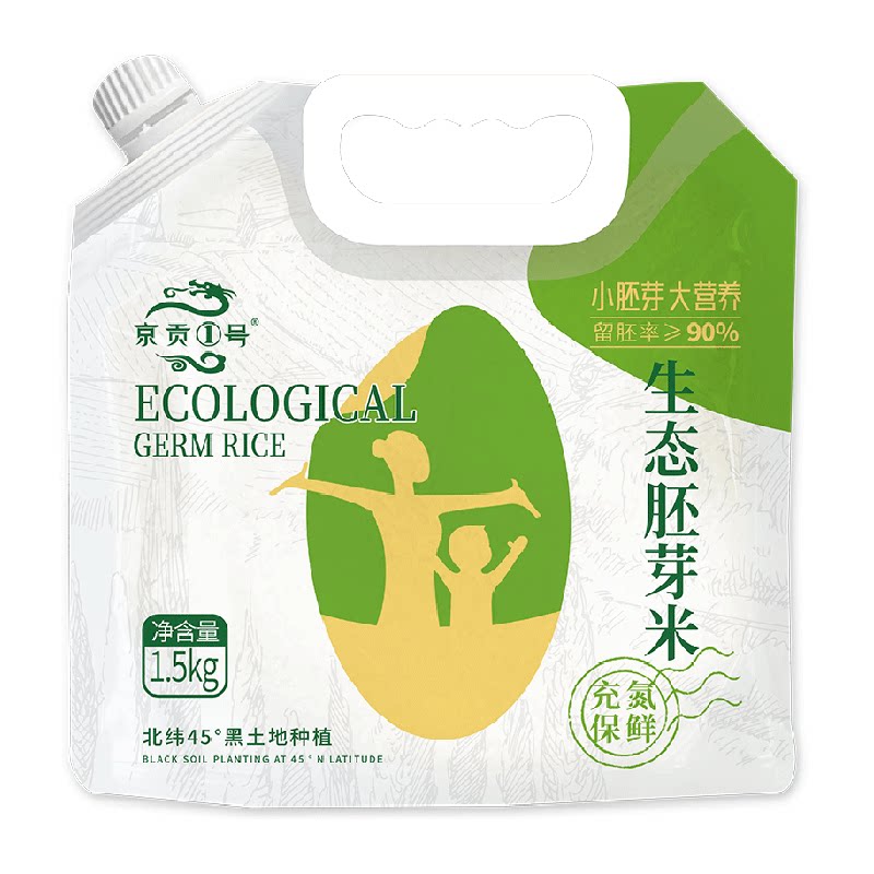 京贡1号东北生态胚芽米1.5kg长粒香米营养丰富煮粥甘稠绵滑软糯