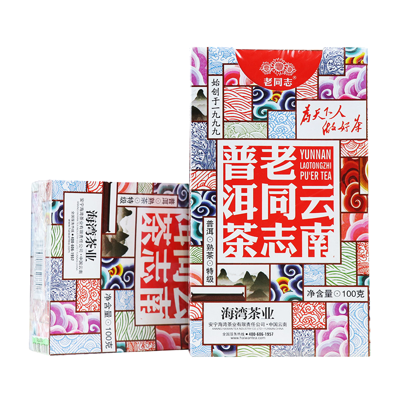 老同志 海湾茶业 普洱茶 熟茶 散茶 2018年 特级熟茶 盒装 100克
