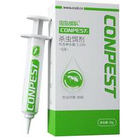 虫虫战队灭蚂蚁药无毒