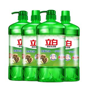 【实惠装】立白天然茶籽洗洁精家用食品用大桶正品官方旗舰店4kg