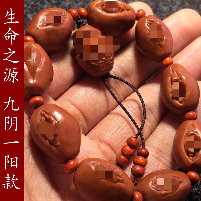 文玩橄榄核生命之源手串九阴一阳核雕长串生命源升职