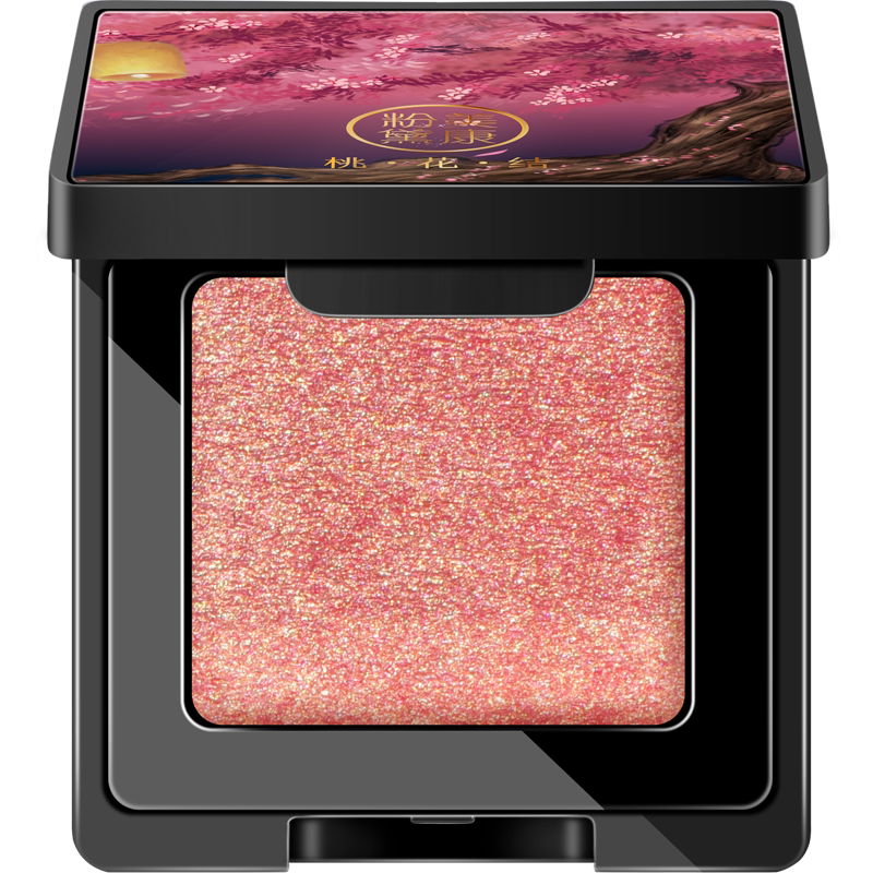 美康粉黛单色眼影盘女哑珠光亮闪细闪大地色自然少女ins平价 学生