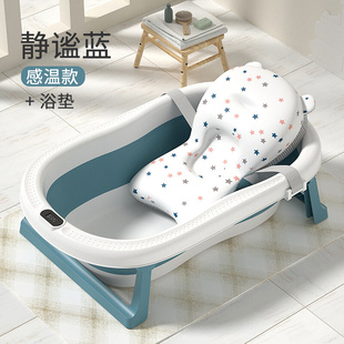新生婴儿洗澡躺托浴盆宝宝洗澡盆带温度计浴网浴垫可折叠儿童用品