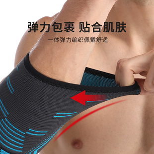 运动护肘关节保护套男网球肘健身篮球胳膊保暖女扭伤专用护臂护具
