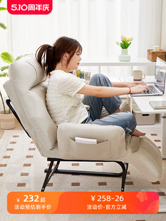 宿舍椅子靠背懒人沙发躺椅折叠午休沙发椅家用电脑椅办公室单人