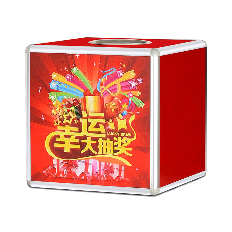 抽奖箱大小号可爱趣味创意定制logo亚克力透明摸奖摇奖抓奖箱子抽签