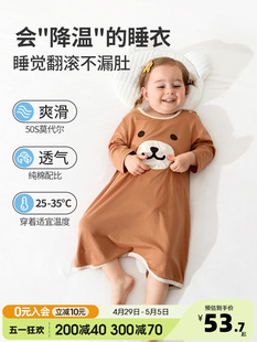 莫代尔儿童睡袍夏季宝宝睡衣小男童女家居空调服冰丝薄款婴儿睡裙