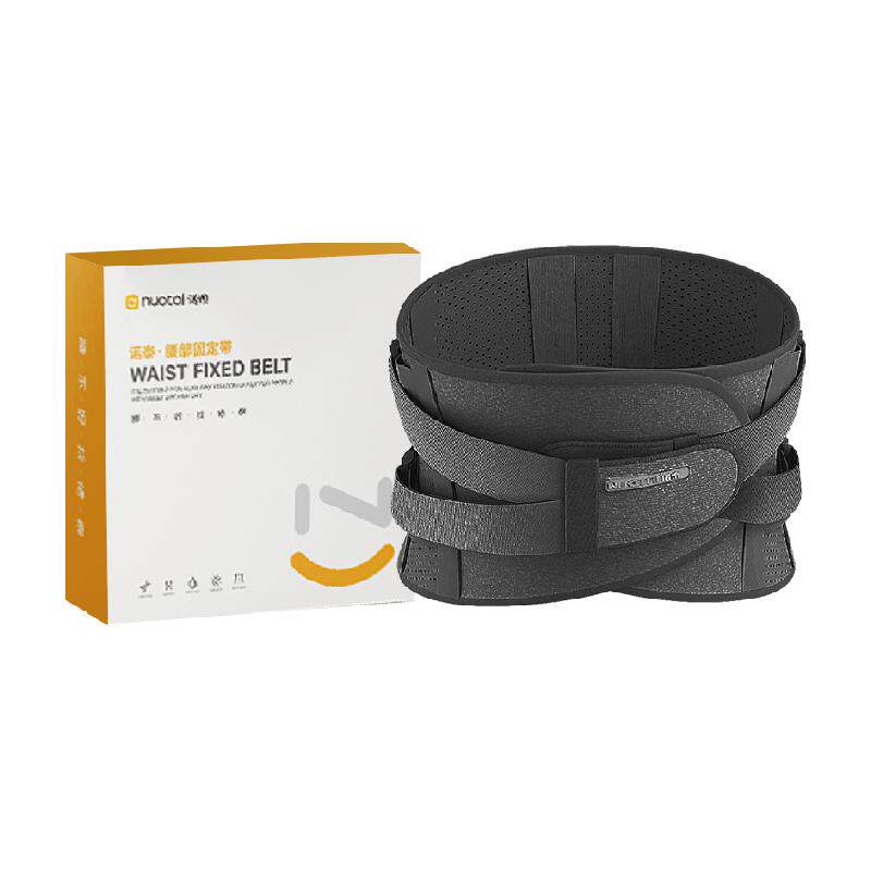 诺泰医用护腰带腰托腰间盘突出腰肌劳损腰椎酸痛热敷男女专用