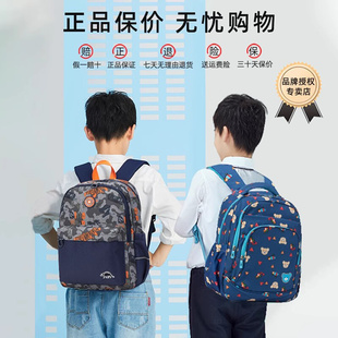 超轻轻便帅气风卡拉羊双肩包儿童书包小学生一二到三年级男生女孩