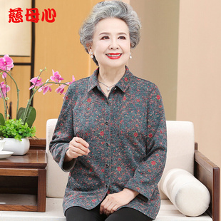 老年人春装女衬衫奶奶装长袖薄款外套70岁妈妈上衣套装老太太衣服