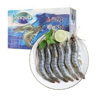 国联盐冻沙特进口白虾中号虾南美白对虾冷冻海虾水产新鲜火锅食材