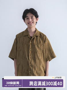 Mentmate 24SS 春夏复古荆棘肌理感衬衣男小众棕绿色提花短袖衬衫