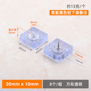 桌椅脚垫静音耐磨椅子凳子腿防滑垫保护套沙发脚垫高橡胶减震床脚