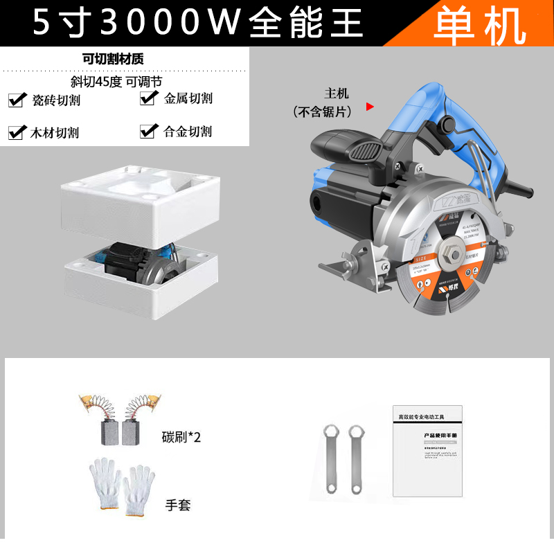 品德国切割机家用大功率多功能手提瓷砖石材金属开槽云石机电锯新