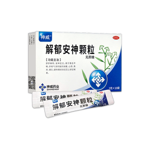 包邮】康祺 解郁丸 12袋/盒 疏肝解郁养心安神 郁闷不舒 心烦心悸