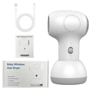 婴幼儿无线吹风机超静音低辐射柔风护发吹屁屁宝宝电吹风静音便携