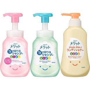 【官方】花王儿童专用泡沫洗发水洗发露顺滑宝宝女孩男孩旗舰正品