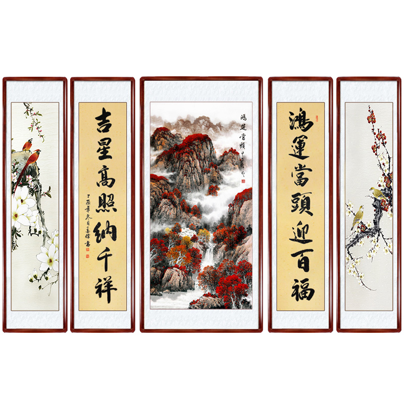 中堂画客厅挂画对联农村堂屋大气龙脉镇宅风水鸿运当头五联靠山画