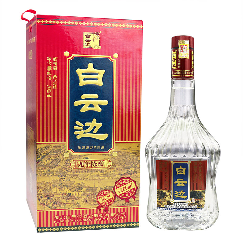 白云边9年陈酿42度浓酱兼香型700ml*6瓶整箱特价白酒 粮食酒喜酒