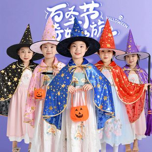 万圣节儿童服装女童披风男童女巫装扮道具幼儿园表演区材料衣服