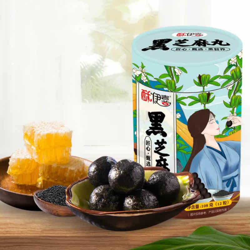 南方黑芝麻丸独立罐装108g
