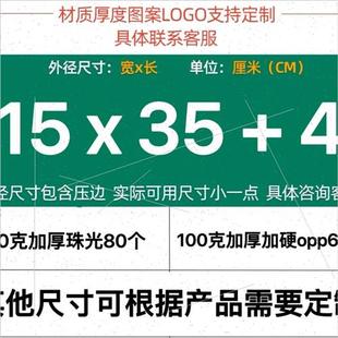 厂四层复合加厚珠光哑光膜气泡袋信封袋黑色防水快递袋打包袋库