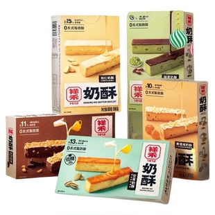祥禾饽饽铺松仁抹茶巧克力花生奶酥糕点心饼干休闲零食早餐