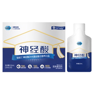 Linoder神经酸DHA藻油儿童青少年备考学生补充营养液官方旗舰店