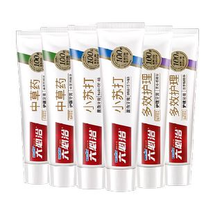 六必治中草药多效小苏打牙膏120g*6含氟防蛀亮白去黄去口臭家庭装