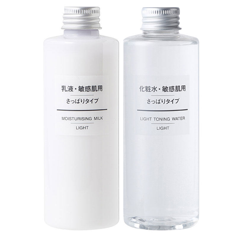 日本muji无印良品敏感肌清爽滋润高保湿化妆水爽肤水乳液水乳套装