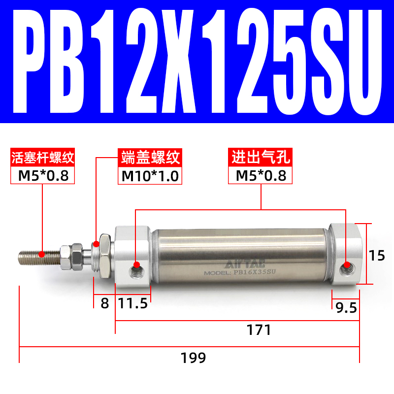 亚德客小型迷你笔型气缸PB 6/10/12/16*10X15X20X50X75-80-100-SU