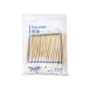 阳光宜康医用棉签棉花蘸取碘伏或酒精消毒棉棒一次性家用脱脂棉签