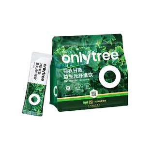 【臻选】onlytree羽衣甘蓝益生元纤维饮【原料】有机高膳食蔬菜粉