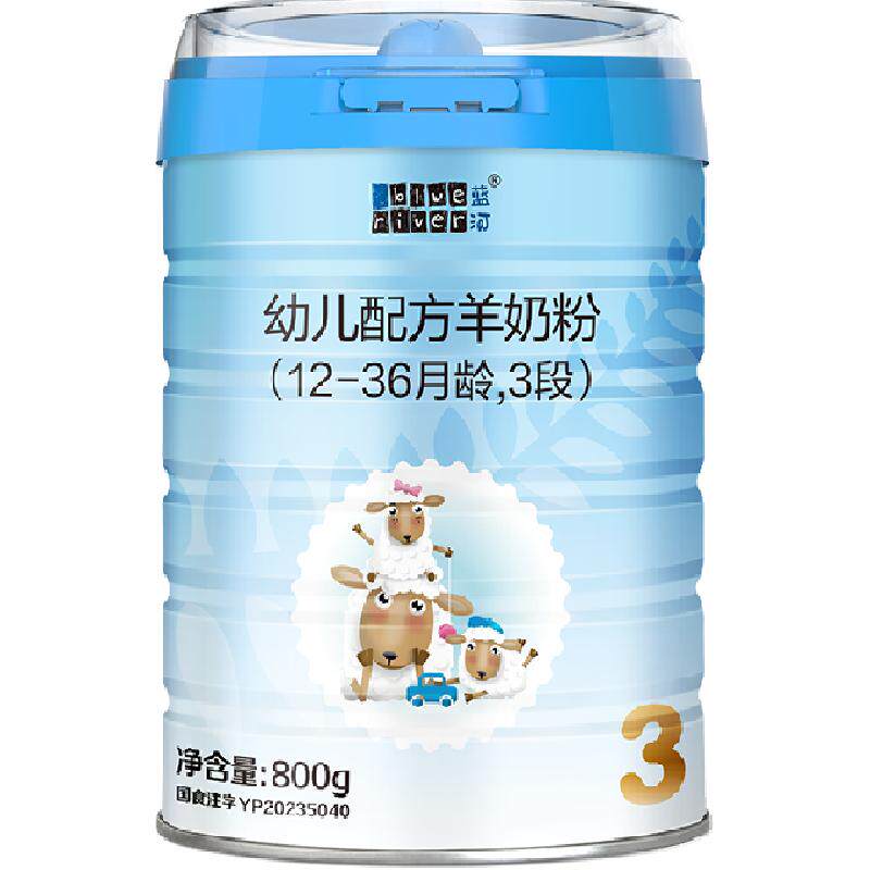 【直营】新国标蓝河幼儿配方奶粉3段绵羊奶粉800g单罐乳铁蛋白