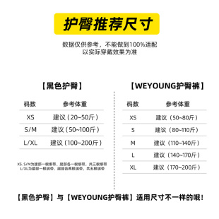 护臀垫滑板轮滑屁股垫护具儿童滑冰成人滑雪护臀裤防摔垫保护装备