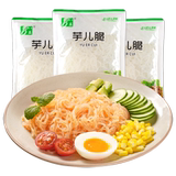 【王力可代言】八益魔芋面350g*5袋券后9.9元包邮0点开始