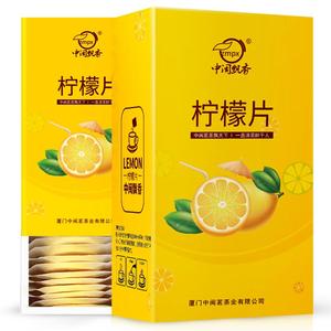 买1发3柠檬片泡茶干片冻干柠檬片蜂蜜泡水花茶水果茶叶茶包小袋装