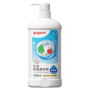 奶瓶清洗剂婴儿专用洗奶瓶液玩具餐具清洁剂400ml 贝亲官方旗舰店