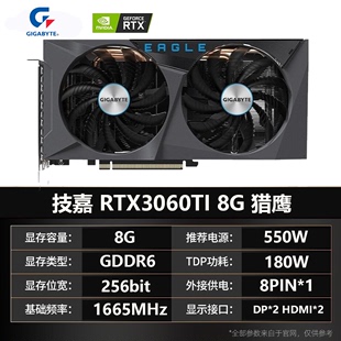 七彩虹华硕RTX2060/3050/3060/3060TI 8G12G台式游戏电脑拆机显卡