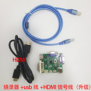 原装Mstar烧录器液晶驱动板升级串口SigmaStar调试工具RTD编程器