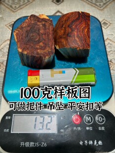 新款海南黄花梨碎料手串家具边角料DIY雕刻珠子手把件原木红木刨