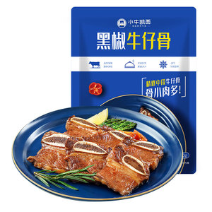 【小牛凯西】黑椒牛仔骨轻腌牛肋条肋排小排牛肉半成品生鲜旗舰店