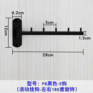 304不锈钢折叠衣架左右活动旋转挂钩衣柜酒店挂钩可折叠挂杆挂件