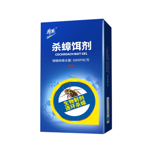 拜乐蟑螂药家用室内厨房一窝全窝强力生物杀蟑胶饵克星端除蟑神器