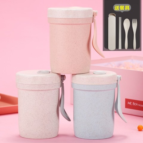 便携牛奶杯汤杯早餐杯密封带盖水杯微波炉牛奶加热杯热奶杯喝粥杯