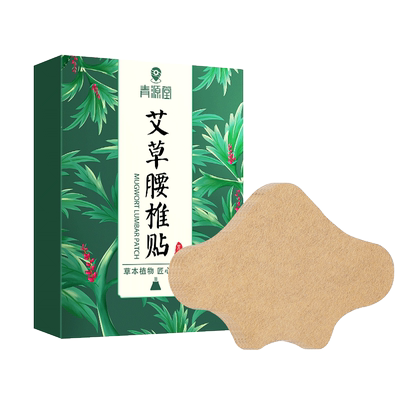 【第二件半价】青源堂艾草腰椎贴